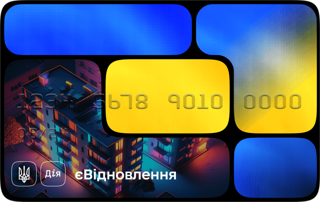 Як працює програма єВідновлення: компенсації за пошкоджене житло