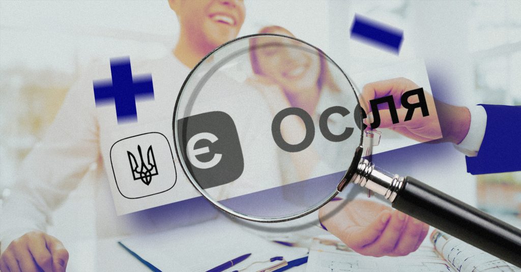 Як працює єОселя в 2026 році: умови, ставки, документи