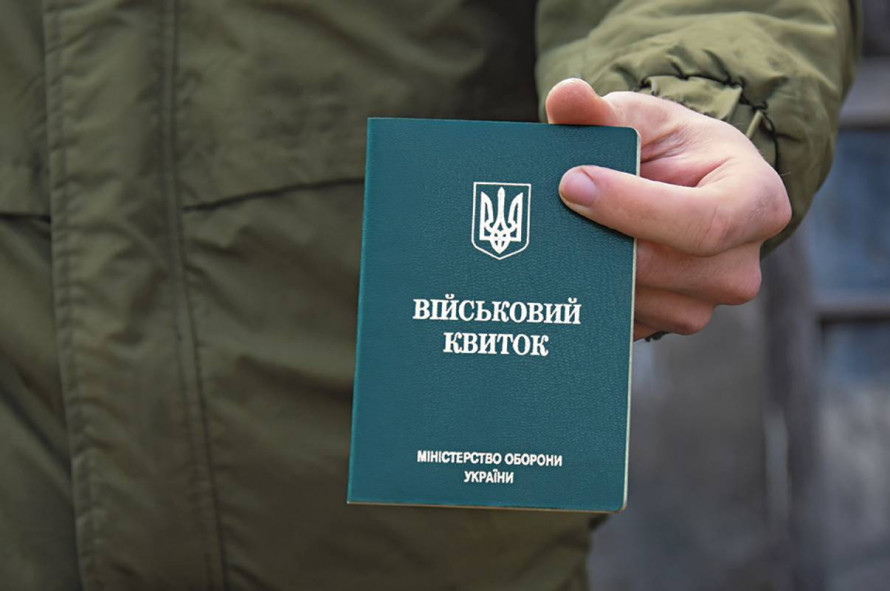 Якщо загинув брат дружини на війні: відстрочка для чоловіка Якщо загинув брат дружини на війні: відстрочка для чоловіка