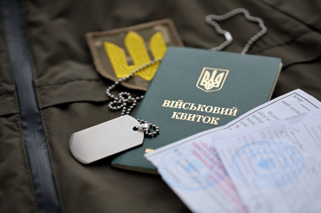 ЗУ про військовий обов'язок: для кого, обов'язки, відповідальність