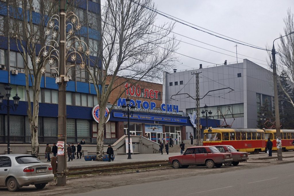 Прохідна заводу «Мотор Січ» у Запоріжжі, архівне фото
