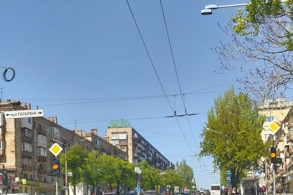 Податкова в Запоріжжі 2026: куди звертатися мешканцям міста й області — адреси ЦОП, телефони і коди інспекцій Соборний проспект у Запоріжжі, архівне фото