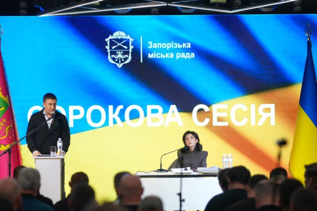 Сорокова сесія Запорізької міської ради 28 жовтня 2026 року
