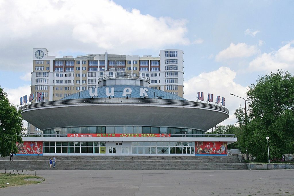Будівля Запорізького цирку, поруч із якою розташований сквер Тарасова