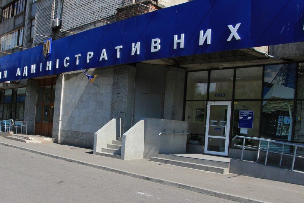 ЦНАП у Запоріжжі після збою «Дії»: які послуги вже відновили, а паспорт і єМалятко — ще ні Будівля ЦНАП у Запоріжжі з вивіскою Центру надання адміністративних послуг