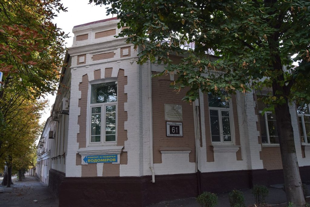 Будинок КП «Водоканал» на вулиці Святого Миколая, 61 у Запоріжжі
