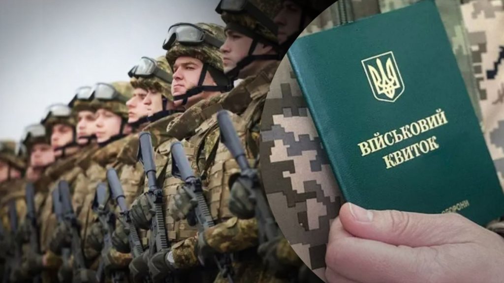 Якщо батько на війні — чи мобілізують сина: правила 2026