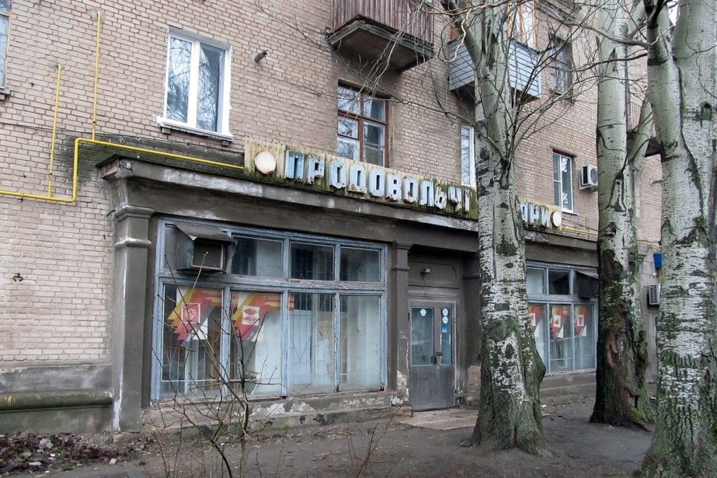 Вулиця Героїв України в Мелітополі — архівне фото до пам'ятки про звільнення з роботи на ТОТ