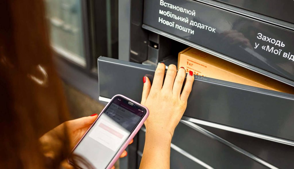 Як працює поштомат Нової Пошти: відправлення і отримання