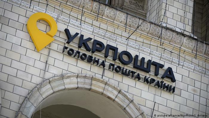 Як працює Укрпошта в 2026 році: тарифи, строки, відстеження