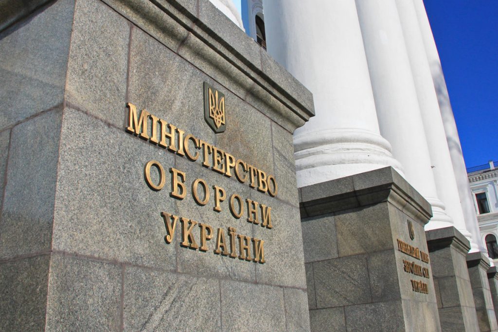 Гаряча лінія Міноборони: телефони, графік, з яких питань