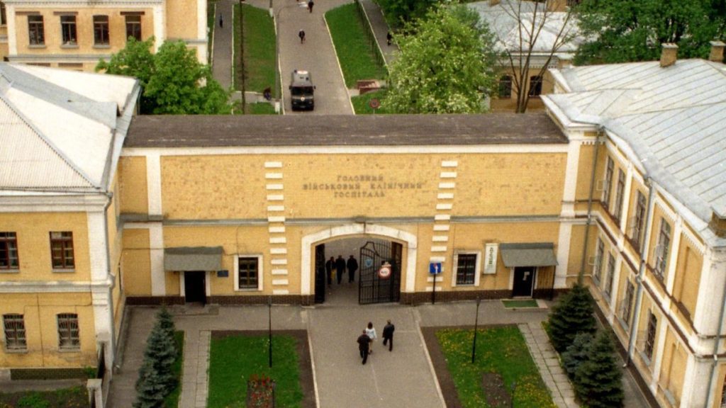 Військові госпіталі України 2026: де лікують поранених Військові госпіталі України