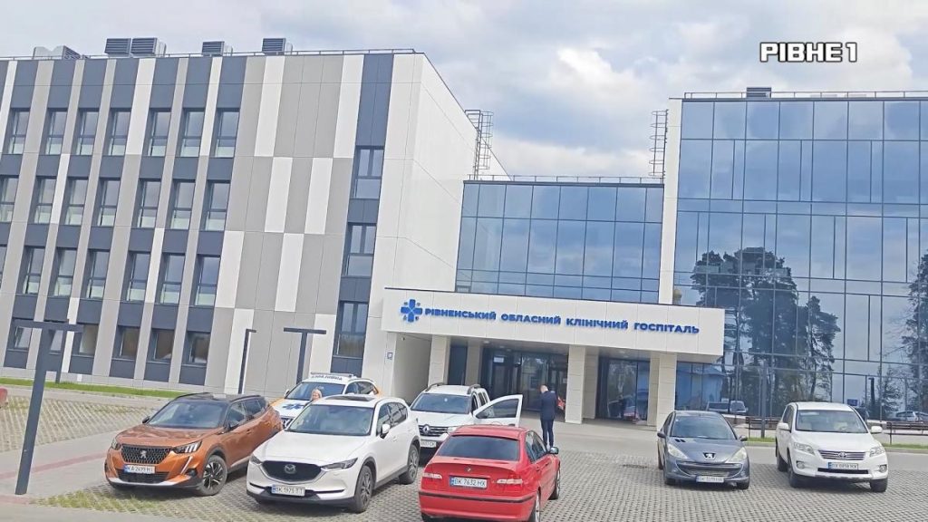 Військовий госпіталь Рівне: адреса, контакти, відділення