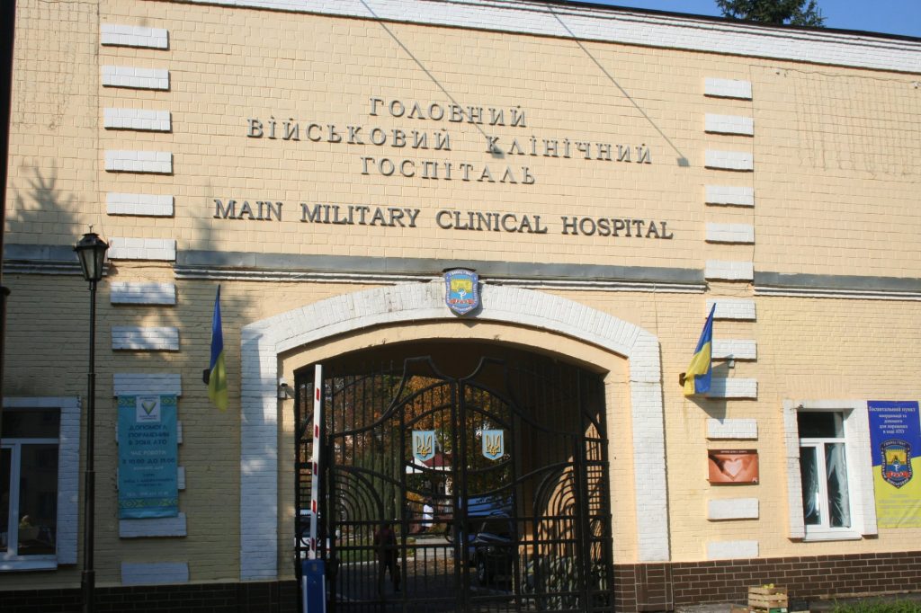 Головний військовий клінічний госпіталь: де розташований і що відомо Головний військовий клінічний госпіталь: де розташований і що відомо