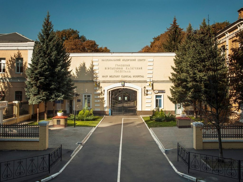 Військовий госпіталь Київ: адреси, контакти, поранення Військовий госпіталь Київ: адреси, контакти, поранення