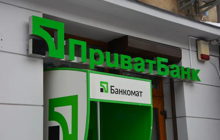 Як працює ПриватБанк: огляд продуктів і сервісів 2026 Як працює ПриватБанк: огляд продуктів і сервісів 2026