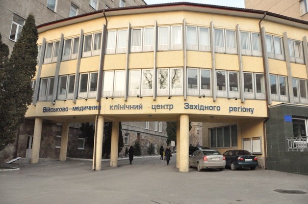 Військові госпіталі України
