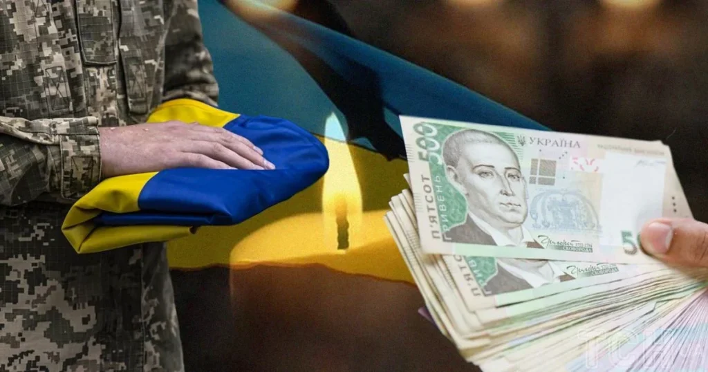 Яка виплата за загиблого на війні: всі види допомоги Яка виплата за загиблого на війні: всі види допомоги