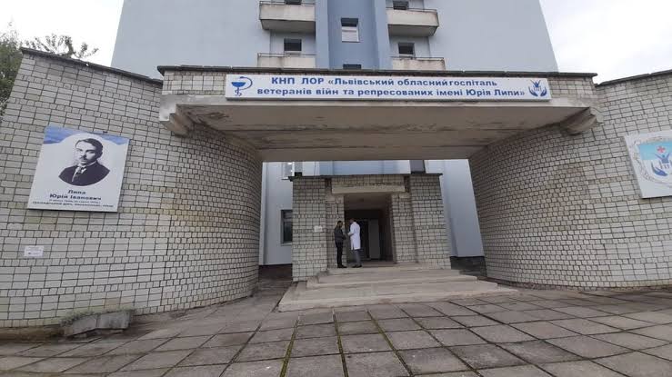 Хірургічна клініка військового госпіталю на Чехова Хірургічна клініка військового госпіталю на Чехова
