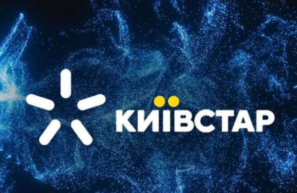 В «Киевстаре» отреагировали на заявление СБУ о нахождении хакеров в системе
В «Киевстаре» отреагировали на заявление СБУ о нахождении хакеров в системе
