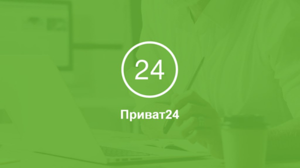 Приватбанк продолжит бесплатную доставку карт «Новой почтой»
Приватбанк продолжит бесплатную доставку карт «Новой почтой»