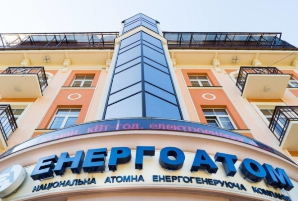 Кабмин превратил «Энергоатом» в акционерное общество
Кабмин превратил «Энергоатом» в акционерное общество