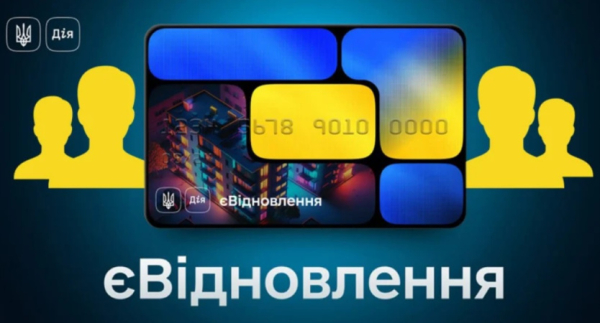 В каких областях украинцы активно используют жилищные сертификаты «єВідновлення» — статистика
В каких областях украинцы активно используют жилищные сертификаты «єВідновлення» — статистика