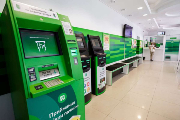 Приватбанк остановит платежи и работу банкоматов ночью на 17 февраля
Приватбанк остановит платежи и работу банкоматов ночью на 17 февраля