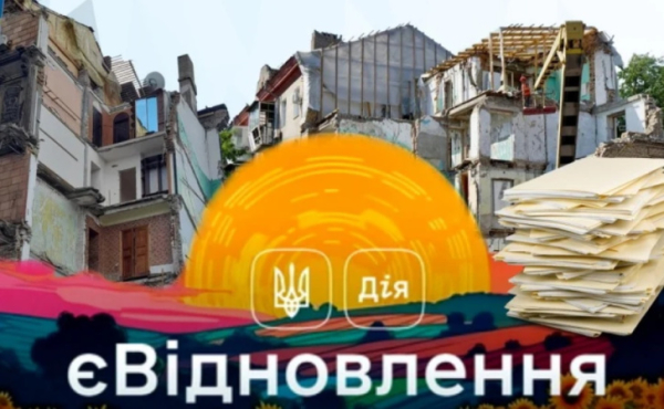 Правительство упростит процедуру получения средств по программе «єВідновлення»
Правительство упростит процедуру получения средств по программе «єВідновлення»