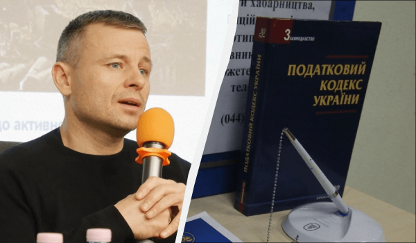 Як може змінитися оподаткування ФОПів: у Мінфіні розповіли деталі