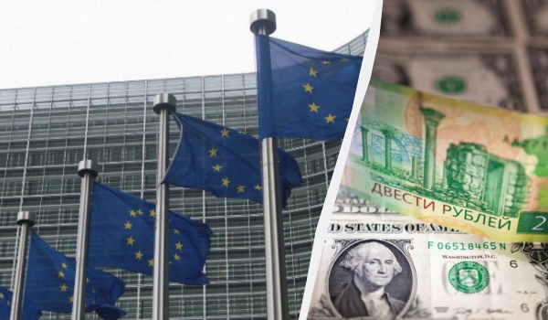 ЄС готує наступні кроки щодо заморожених активів РФ, але конкретних термінів не має ЄС готує наступні кроки щодо заморожених активів РФ, але конкретних термінів не має