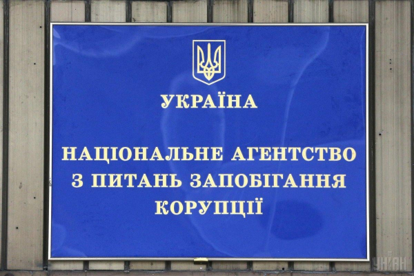 НАЗК внесло велику американську мережу фастфуду до списку спонсорів війни