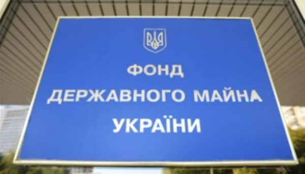 В бюджет привлекли еще почти 350 миллионов от приватизации
В бюджет привлекли еще почти 350 миллионов от приватизации