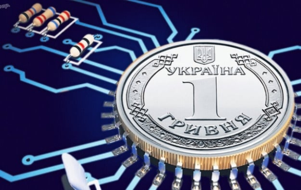 Нацбанк планирует проверить нужна ли украинцам э-гривна: пилотный проект запустят в этом году
Нацбанк планирует проверить нужна ли украинцам э-гривна: пилотный проект запустят в этом году