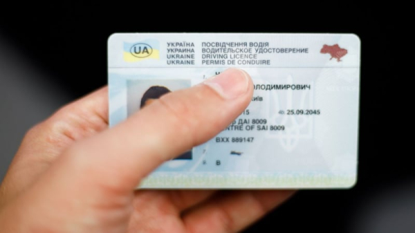 Международная доставка водительских прав стала доступна в еще пяти странах Европы.
Международная доставка водительских прав стала доступна в еще пяти странах Европы.