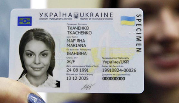 В Украине изменилась стоимость оформления ID-карт и вида на жительство
В Украине изменилась стоимость оформления ID-карт и вида на жительство