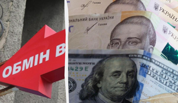 Долар припинив падіння: курс валют в обмінниках та банках Долар припинив падіння: курс валют в обмінниках та банках