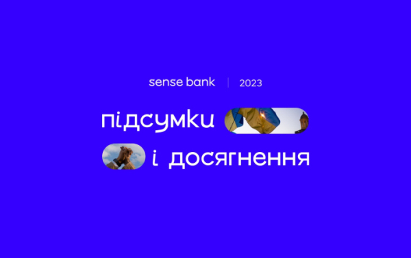 Sense Bank подытожил банковские показатели 2023 года
