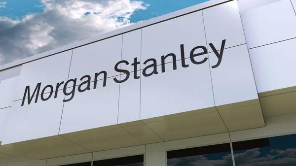 Morgan Stanley выплатит $249 млн из-за вероятного раскрытия конфиденциальной информации
