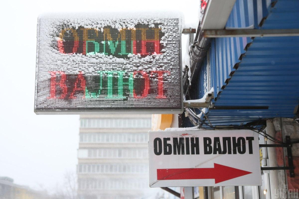 Долар та євро "стабільні": який курс пропонують банки та обмінники Долар та євро "стабільні": який курс пропонують банки та обмінники